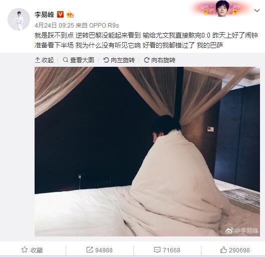 背景中黄昏的云朵似乎又暗含几丝英雄迟暮的感觉